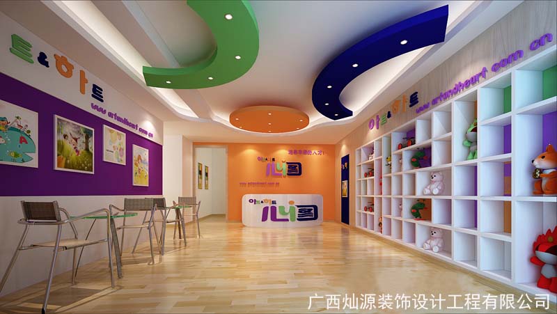 南寧早教中心設(shè)計之特色篇