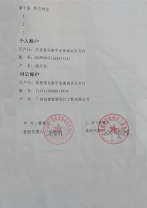 南寧辦公室設(shè)計(jì) 南寧辦公室設(shè)計(jì)