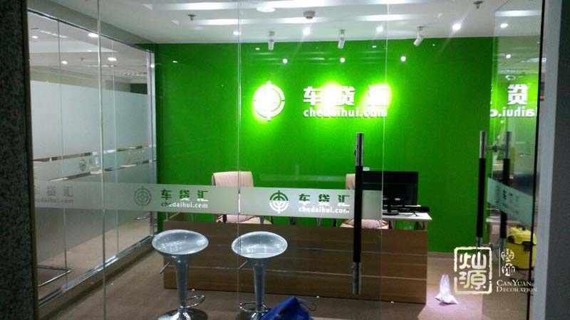 車貸匯源CBD現(xiàn)代城南寧辦公室裝修案例