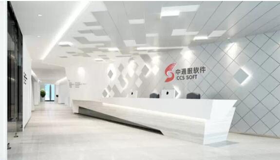 中通服南寧辦公空間設(shè)計(jì)案例賞析|燦源裝飾0771-5858116