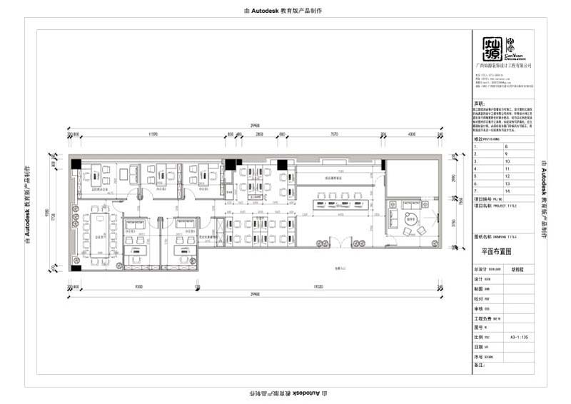 南寧辦公室裝修設(shè)計(jì) 南寧辦公室裝修設(shè)計(jì)