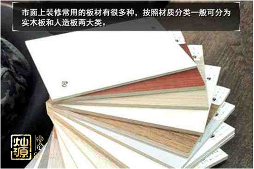 南寧裝修公司材料圖 南寧裝修公司材料圖