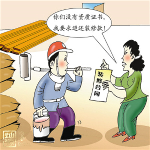 南寧較好的裝飾公司-資質(zhì) 南寧較好的裝飾公司-資質(zhì)