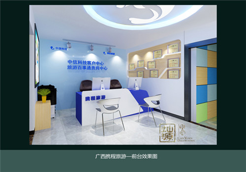 裝修辦公空間 裝修辦公空間