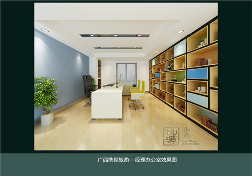 裝修辦公空間 裝修辦公空間