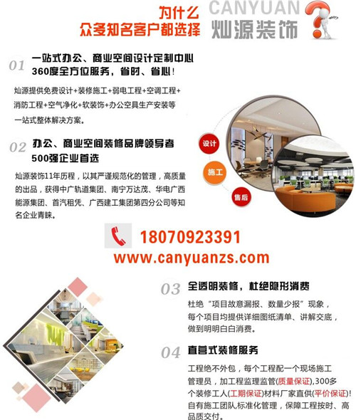 南寧工裝公司哪家好 南寧工裝公司哪家好