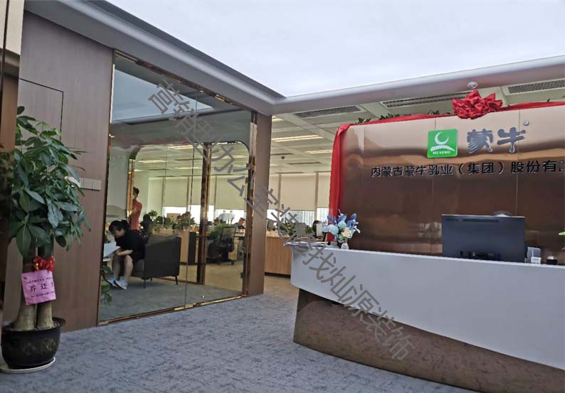 蒙牛乳業(yè)南寧分公司辦公樓設(shè)計裝修案例-燦源裝飾