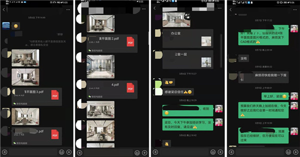 商業(yè)辦公室裝修溝通環(huán)節(jié) 商業(yè)辦公室裝修溝通環(huán)節(jié)