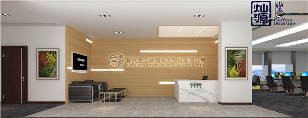 商業(yè)辦公室裝修效果圖 商業(yè)辦公室裝修效果圖