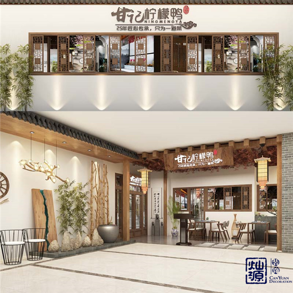 中式餐廳設(shè)計(jì)裝修效果圖 中式餐廳設(shè)計(jì)裝修效果圖