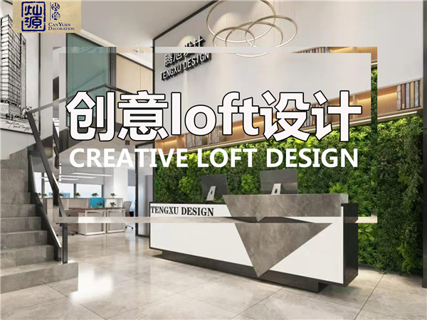 南寧辦公室裝修公司-服務(wù)優(yōu)勢(shì) 南寧辦公室裝修公司-服務(wù)優(yōu)勢(shì)