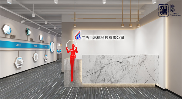辦公室設(shè)計(jì)效果圖-前臺(tái) 辦公室設(shè)計(jì)效果圖-前臺(tái)