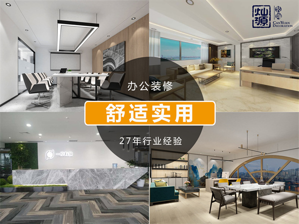 南寧裝飾公司優(yōu)勢 南寧裝飾公司優(yōu)勢