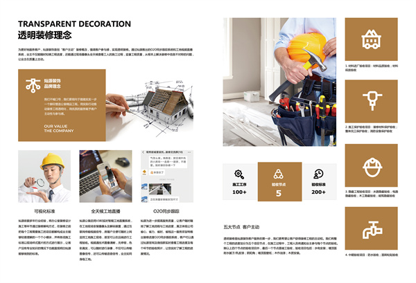 南寧工裝公司-燦源施工優(yōu)勢 南寧工裝公司-燦源施工優(yōu)勢