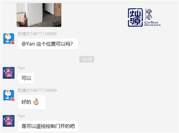 南寧裝修公司 業(yè)主實(shí)時(shí)聯(lián)系 南寧裝修公司 業(yè)主實(shí)時(shí)聯(lián)系