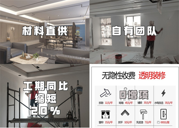 南寧辦公室裝修公司-燦源裝飾精算價格 南寧辦公室裝修公司-燦源裝飾精算價格