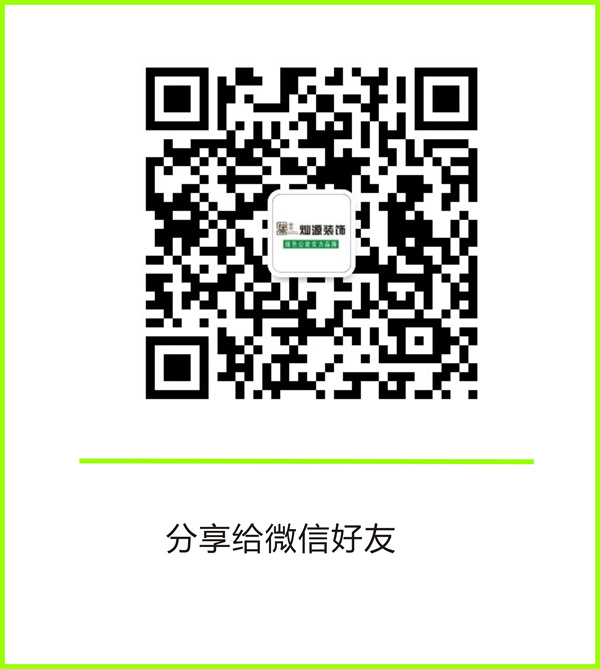 南寧辦公室裝修售后優(yōu)質公司—燦源裝飾聯系方式 南寧辦公室裝修售后優(yōu)質公司—燦源裝飾聯系方式