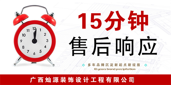 南寧辦公室裝修公司服務(wù)質(zhì)量 南寧辦公室裝修公司服務(wù)質(zhì)量