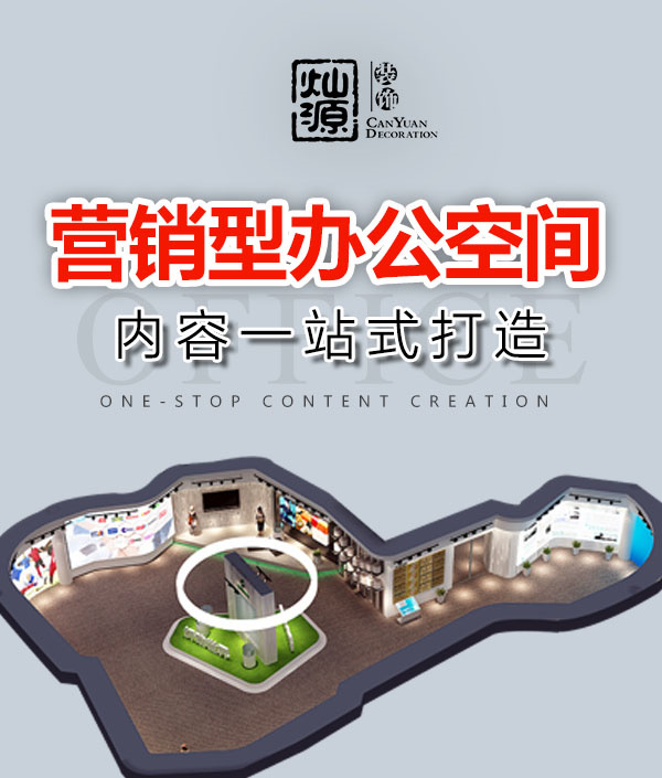 南寧裝修公司前十名—燦源裝飾特色業(yè)務(wù) 南寧裝修公司前十名—燦源裝飾特色業(yè)務(wù)