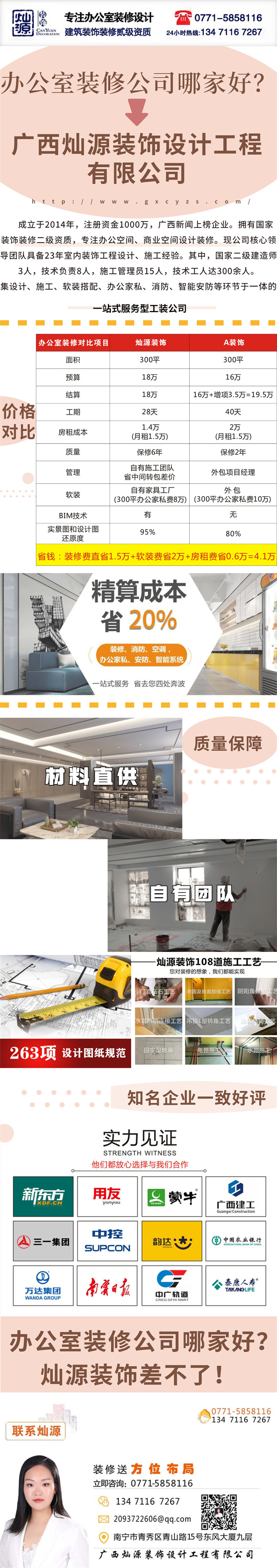 όkb޹˾-NԴb(lin)ϵʽ