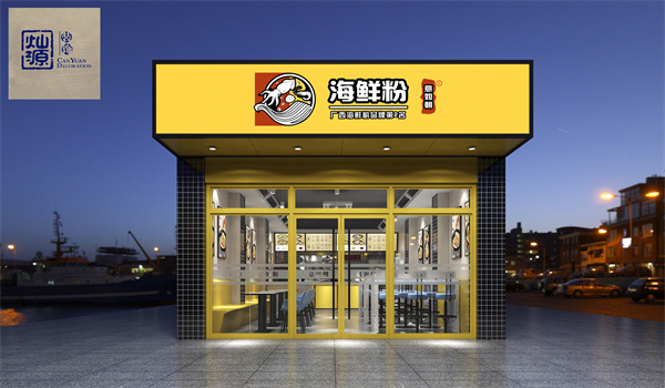 南寧工裝裝修公司粉店設計裝修案例效果圖 南寧工裝裝修公司粉店設計裝修案例效果圖