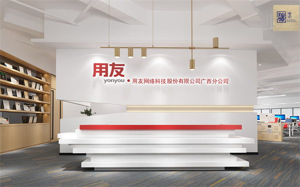 科技公司辦公室裝修設計效果圖 科技公司辦公室裝修設計效果圖