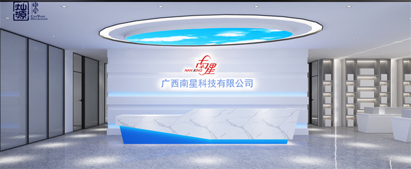 科技公司辦公室裝修設(shè)計(jì)效果圖 科技公司辦公室裝修設(shè)計(jì)效果圖