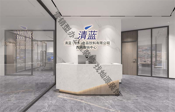 辦公室裝修設(shè)計(jì)效果圖—前臺(tái) 辦公室裝修設(shè)計(jì)效果圖—前臺(tái)