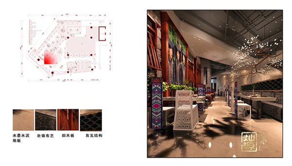 南寧餐飲店設計效果圖—燦源裝飾 南寧餐飲店設計效果圖—燦源裝飾