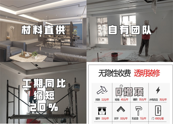 南寧辦公室裝修公司—燦源裝飾價格優(yōu)勢 南寧辦公室裝修公司—燦源裝飾價格優(yōu)勢