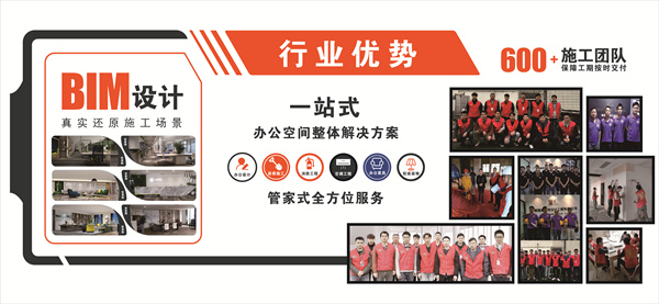 南寧工裝裝修公司—燦源裝飾 南寧工裝裝修公司—燦源裝飾