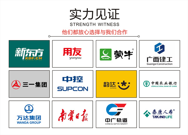 南寧裝修有限公司—燦源裝飾合作見(jiàn)證 南寧裝修有限公司—燦源裝飾合作見(jiàn)證