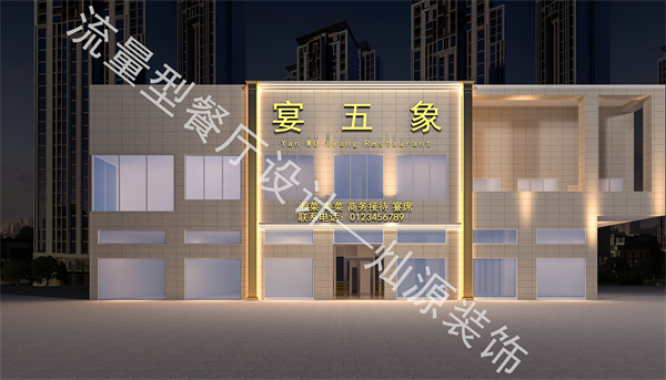 流量型餐廳設(shè)計(jì)效果圖—燦源裝飾 流量型餐廳設(shè)計(jì)效果圖—燦源裝飾