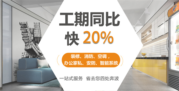 南寧裝修公司—燦源裝飾高效工期 南寧裝修公司—燦源裝飾高效工期