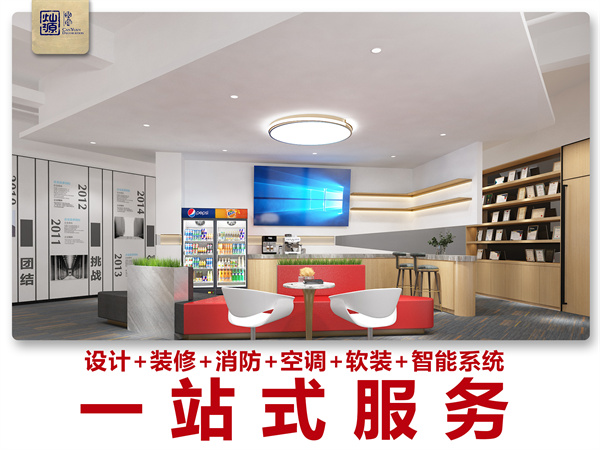 一站式南寧裝修公司—燦源裝飾 一站式南寧裝修公司—燦源裝飾