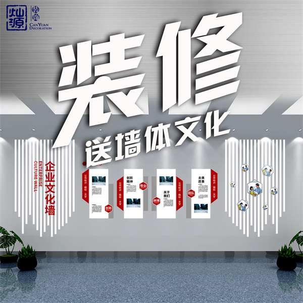 南寧裝修公司—燦源裝飾軟裝福利 南寧裝修公司—燦源裝飾軟裝福利