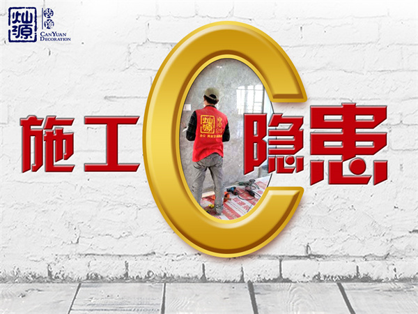 南寧辦公室裝修公司—燦源裝飾施工質(zhì)量 南寧辦公室裝修公司—燦源裝飾施工質(zhì)量