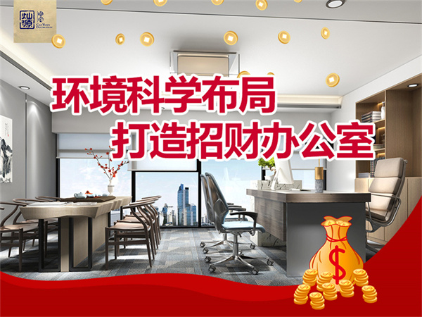 南寧工裝裝修公司—燦源裝飾科學(xué)布局 南寧工裝裝修公司—燦源裝飾科學(xué)布局