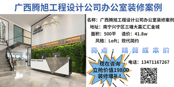 田園辦公室裝修風(fēng)格 田園辦公室裝修風(fēng)格