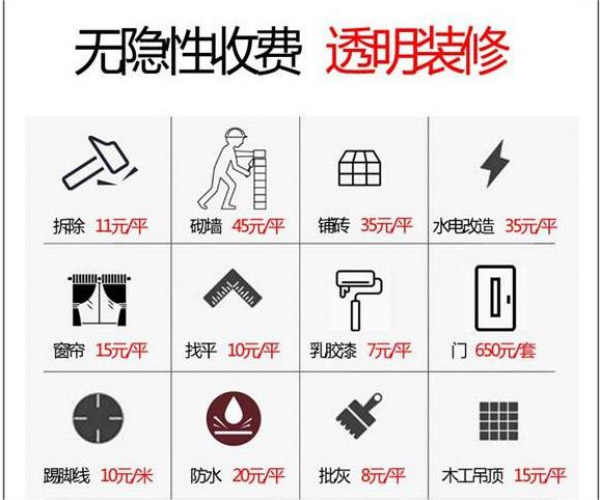 南寧辦公室設計裝修—燦源裝飾透明價格 南寧辦公室設計裝修—燦源裝飾透明價格