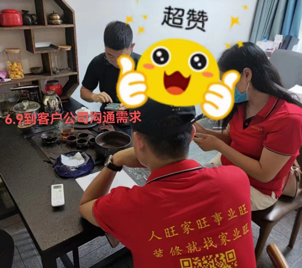 茶館設計裝修洽談現(xiàn)場—燦源裝飾 茶館設計裝修洽談現(xiàn)場—燦源裝飾