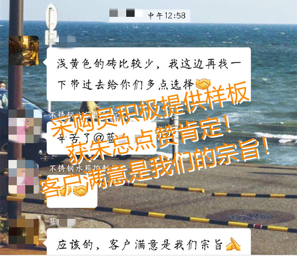 南寧辦公室裝修項(xiàng)目群聊—燦源裝飾 南寧辦公室裝修項(xiàng)目群聊—燦源裝飾