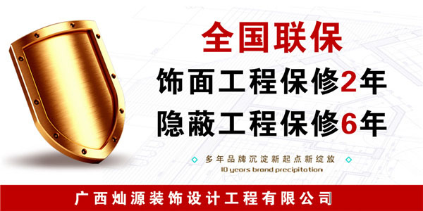 保證質(zhì)量 良心售后 保證質(zhì)量 良心售后