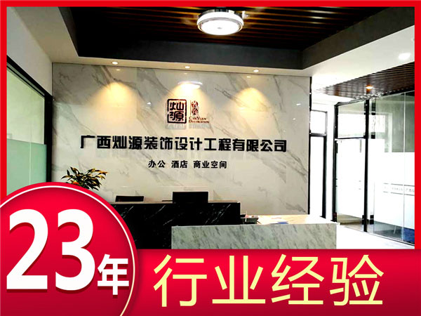 豐富的行業(yè)經(jīng)驗(yàn) 豐富的行業(yè)經(jīng)驗(yàn)