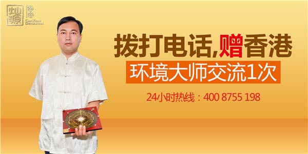 裝修贈環(huán)境大師交流一次 裝修贈環(huán)境大師交流一次