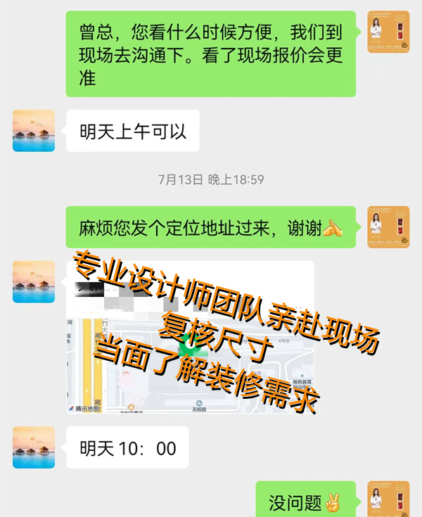 辦公室設(shè)計裝修邀約現(xiàn)場—燦源裝飾 辦公室設(shè)計裝修邀約現(xiàn)場—燦源裝飾