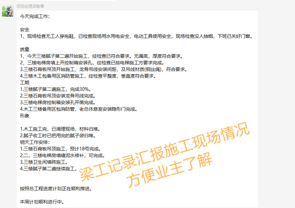 南寧辦公室裝修施工項目群聊—燦源裝飾 南寧辦公室裝修施工項目群聊—燦源裝飾