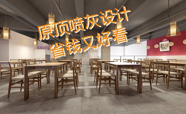 南寧市餐飲設計公司—燦源裝飾效果圖 南寧市餐飲設計公司—燦源裝飾效果圖