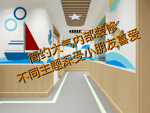 幼兒園設(shè)計裝修效果圖—燦源裝 幼兒園設(shè)計裝修效果圖—燦源裝