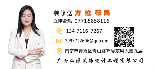 南寧辦公室設(shè)計(jì)裝修公司—燦源裝飾方位布局 南寧辦公室設(shè)計(jì)裝修公司—燦源裝飾方位布局